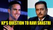 India vs Sri Lanka Galle test: Ravi Shastri asked question by Kevin Pietersen | Oneindia News