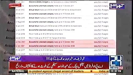 Mubashir Luqman exposed Maryam Nawaz and Hussain Nawaz on submitted documents in Supreme Court