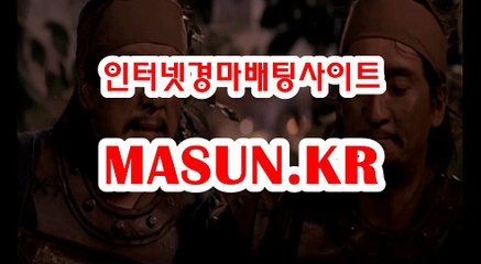 일본경마사이트 【 MaSUN 쩜 KR 】 서울레이스