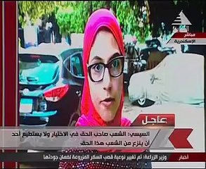 الرئيس السيسى للمصريين: "تحديتوا أقوى تنظيم فى العالم ووالله ما أقعد يوم ضد رغبتكم"