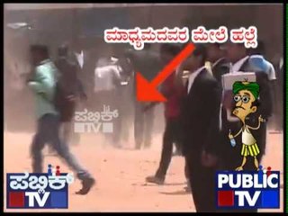 Mr  Singri   03 Mar 2012   Punching Comedy   Public TV