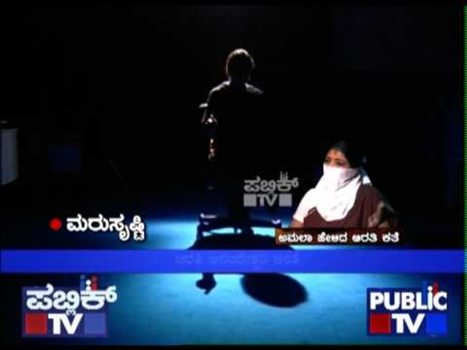 3   Arathirao speaks on Nityananda   Public TV