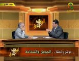 عمر عبد الكافي - الوعد الحق 26 - الحوض والشفاعة