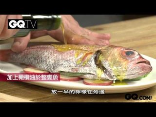 馬鈴薯檸檬烤魚 男子漢料理#1｜GQ Food