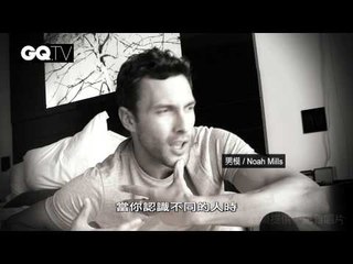 專獵慾望城市女人心 Noah Mills