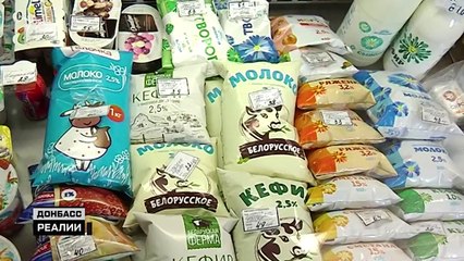 Торговля с боевиками: Как товары из Беларуси попадают в Донецк и Луганск