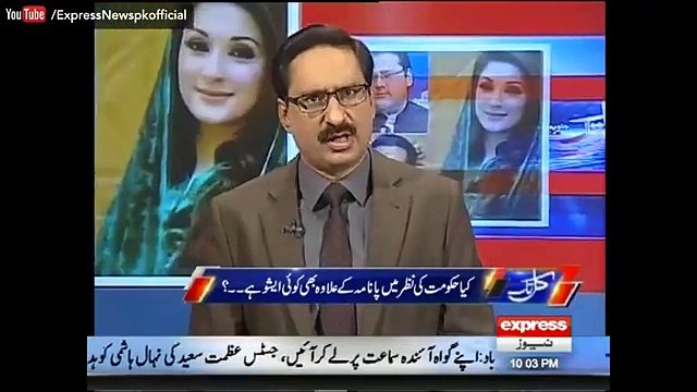 Kia Hakumat Ki Nazar Mein Panama K Alawa Koi Aur Issue Bhi Issue Hai? Javed Chaudhry