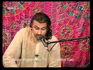 Afghan Song Vishal Vaid Www Afghanha com {Mansoor}