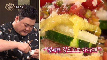 "뼈 부러지는 소리가 이런거구나" [맛있는 녀석들 Tasty Guys] 126회