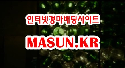 인터넷경마,온라인경마 『 M a S u N 쩜 K R  』 코리아레이스