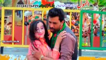 Pashto New Full HD Albums 2017 Baraan VOL 11 Video 9
