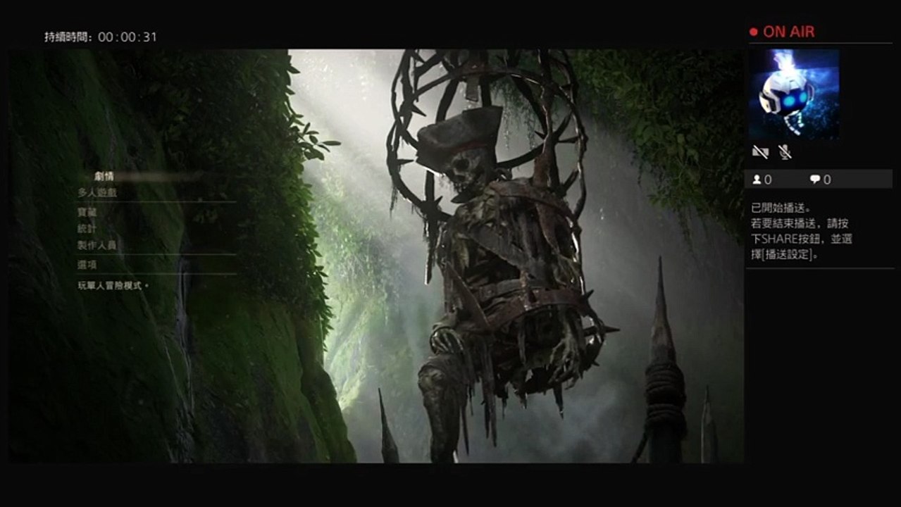 Uncharted 4
