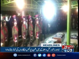 NewsONE Headlines 9AM| 25-July-2017