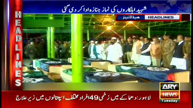 Headlines 0900 25th July 2017