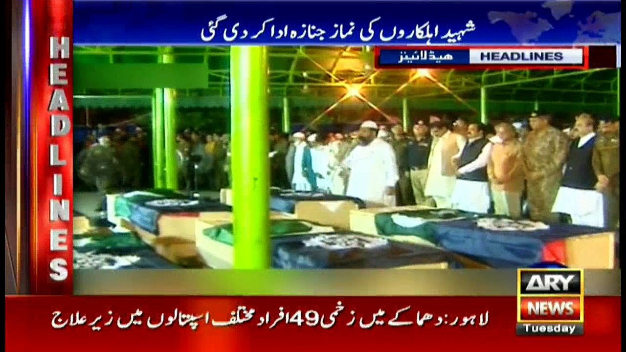Headlines 0900 25th July 2017