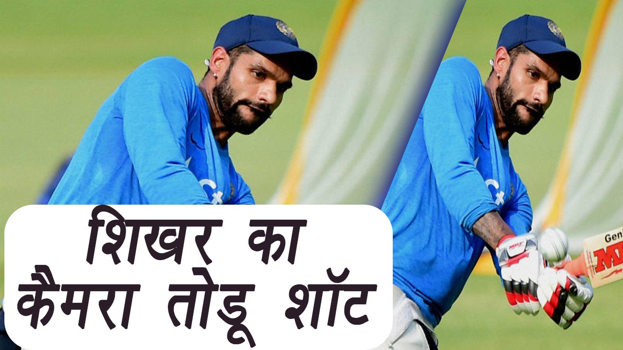 Shikhar Dhawan's Camera Breaking Shot during Net Practice । वनइंडिया हिंदी