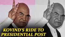 Ram Nath Kovind's journey; from a lawyer to the head of the state | Oneindia News