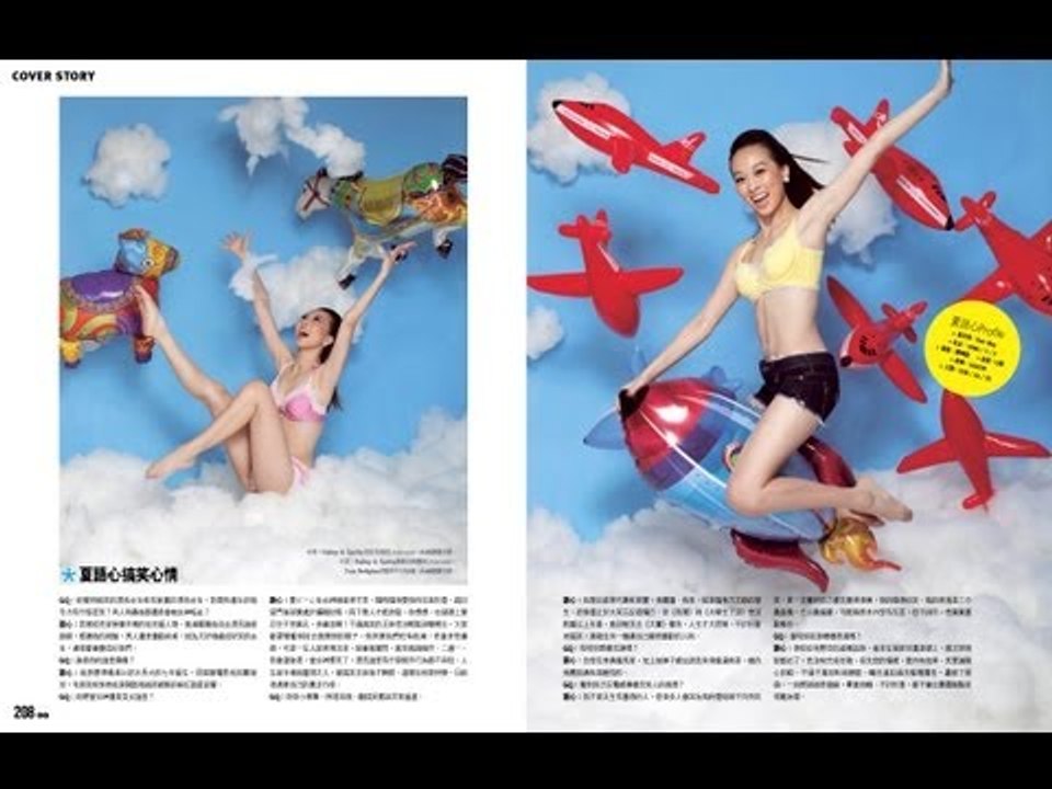 夏語心 性感笑彈三連發#1｜GQ Beauty