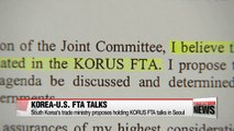 Korea proposes holding KORUS FTA talks in Seoul, upon Washington's request to convene Joint Committee session