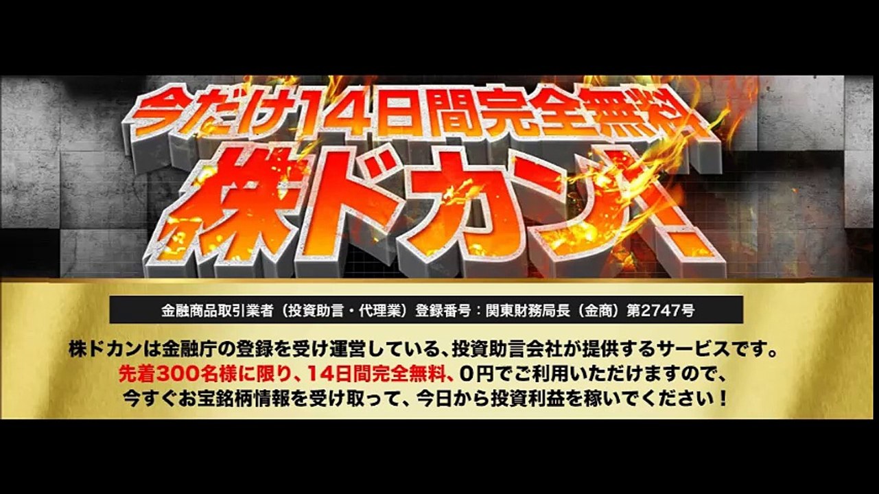 株式銘柄に悩むのはもうやめて!!
