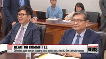 Committee starts work on collecting public opinion about fate of 2 Shin Kori nuke reactors