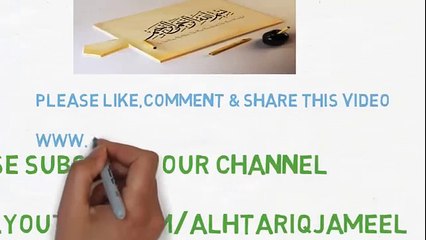 -New- Maulana Tariq Jameel Sb Special Bayan For Ulema of Canada -24 May 2017-yasir world