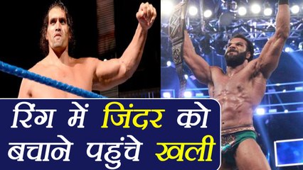 WWE The Great Khali helped Jinder mahal in Ring। वनइंडिया हिंदी