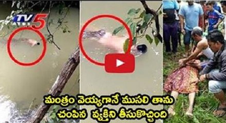 Crocodile 'Returns' Dead Body of Man