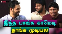 Madras Central Guys Ultimate | Adhi Speech | Meesaya Murukku Success Meet-Filmibeat Tamil