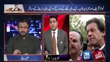 How Fawad Chaudhry Blaming on Imran Khna and His Ex-Wife Jamima