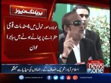 #PanamaKaHungama: PTI Leaders media talk in Islamabad