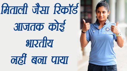Mithali Raj Made record, which is not yet created by any Indian Cricketer । वनइंडिया हिंदी