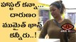 Bigg Boss Telugu : Captain Kalpana makes Mumaith Khan to cry