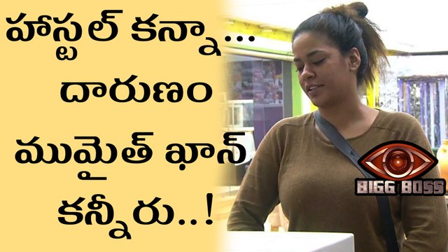 Bigg Boss Telugu : Captain Kalpana makes Mumaith Khan to cry