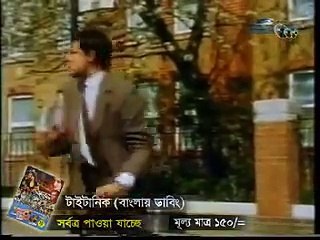 রাস্তায় মিঃ বিন | Mr Bean Bangla Dubbing