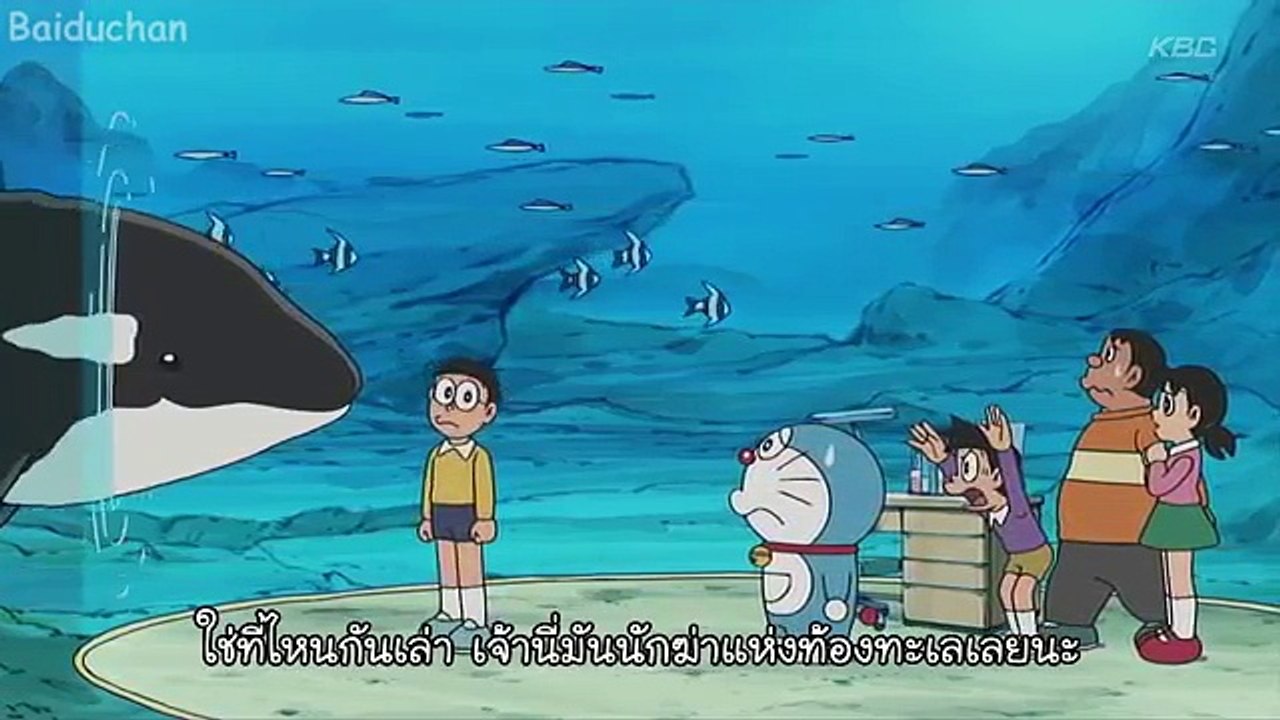 โดราเอมอน ซับไทย ตอนที่ 440 เป็นเพื่อนกับปลาโลมางั้นหรอ กับ บันไดความฝัน