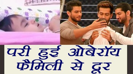 Ishqbaaz : Baby Pari to LEAVE Oberoi BROTHERS Shivaay , Omkara and Rudra | FilmiBeat