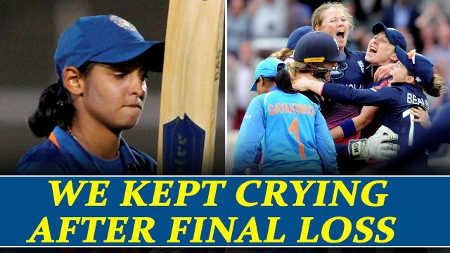 ICC Women World Cup: Harmanpreet Kaur says, we all cried after loss | Oneindia News