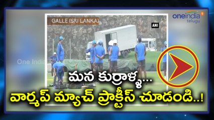 Télécharger la video: Indian Cricket Team Practice Session in Sri Lanka : Video | Oneindia Telugu