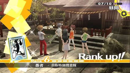 Persona 4 Golden - Tráiler