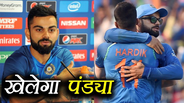 India vs Sri Lanka: Hardik Pandya has a great chance of playing : Virat Kohli | वनइंडिया हिंदी