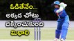 Mithali Raj Captain Of ICC Women's World Cup 2017 Team announced
