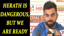 India vs Sri Lanka Galle test : Virat Kohli terms Rangana Herath tough bowler| Oneindia News