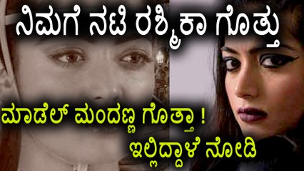 Never Seen Look Of Rashmika Mandanna