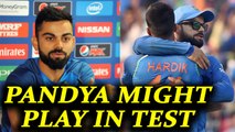 India vs Sri Lanka Galle test : Virat Kohli hints at Hardik Pandya's inclusion | Oneindia News