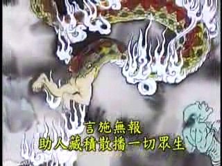 NHỮNG KẺ KHÔNG TIN BỐ THÍ.  HỦY BÁNG BỐ THÍ