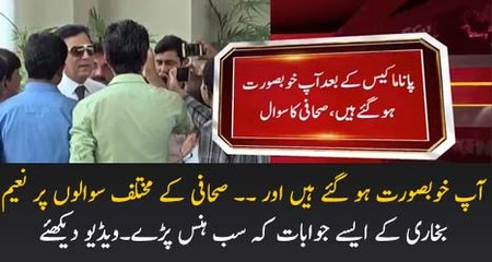 Check out Hilarious Response of Naeem Bukhari’s on Journalist’s Question