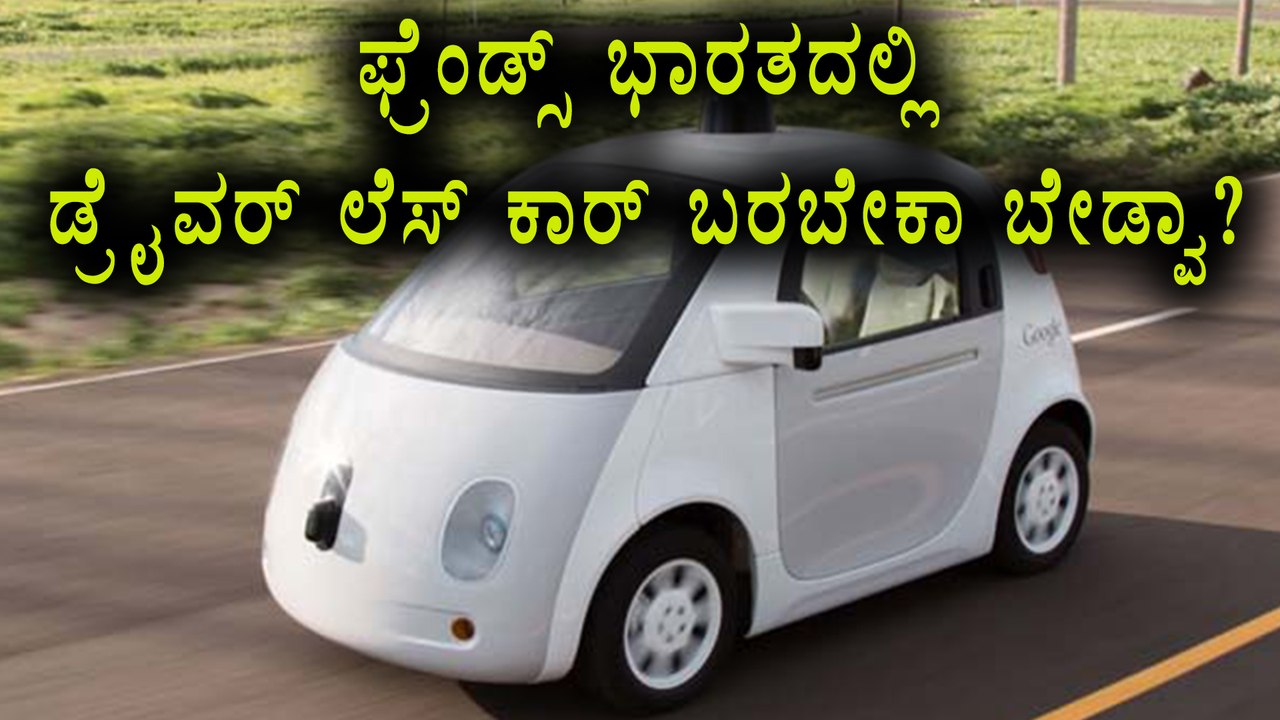 Driver less cars will not be allowed in India, says Union Minister Nitin Gadkari