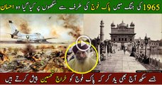 The Favor Of Pakistan On Sikh Nation In 1965_ Saving Golden Temple Amritsar