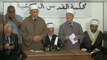 شاهد: الهيئة الإسلامية العليا بالقدس ترفض الدخول الى الأقصى